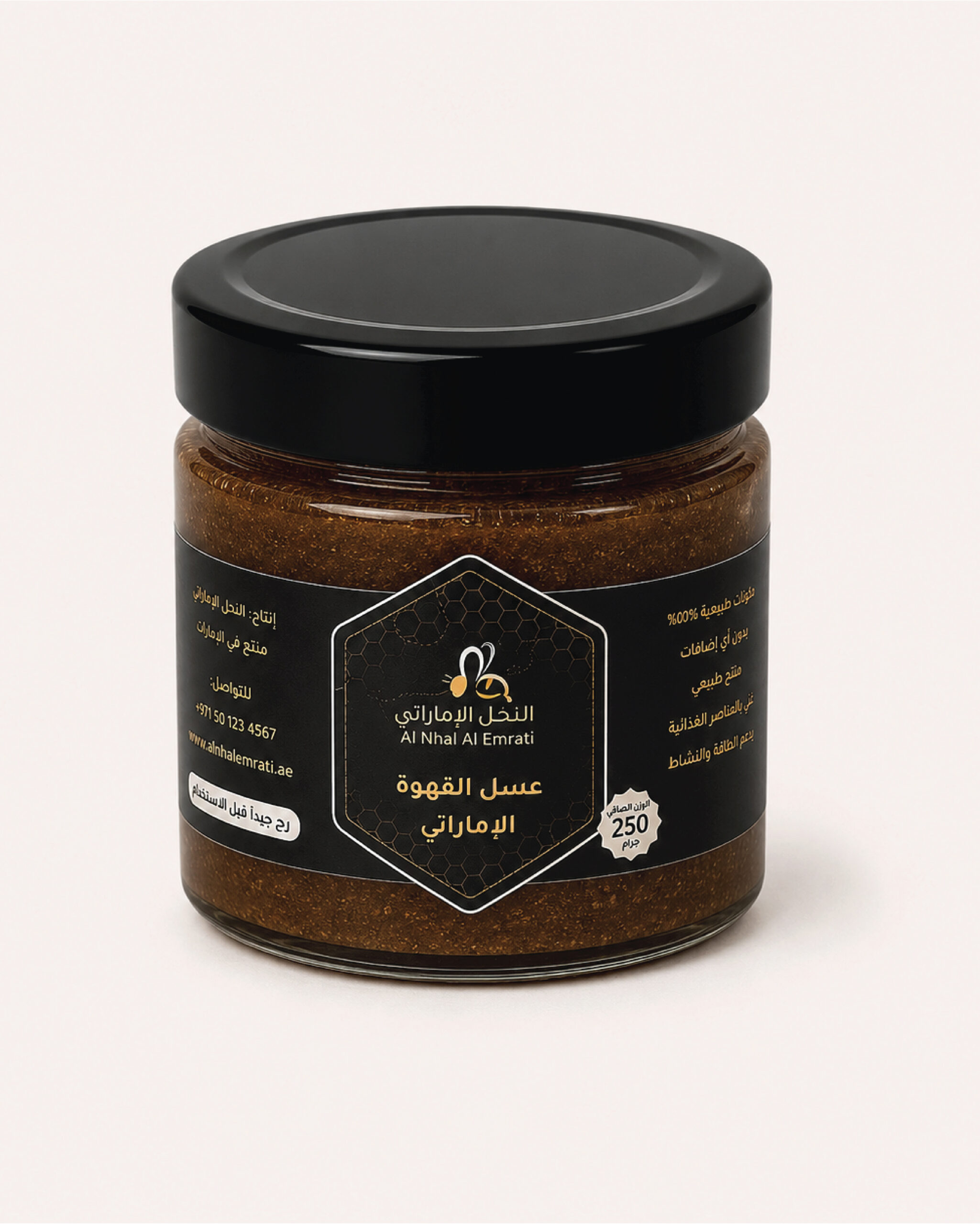 عسل ابيض بالقهوة