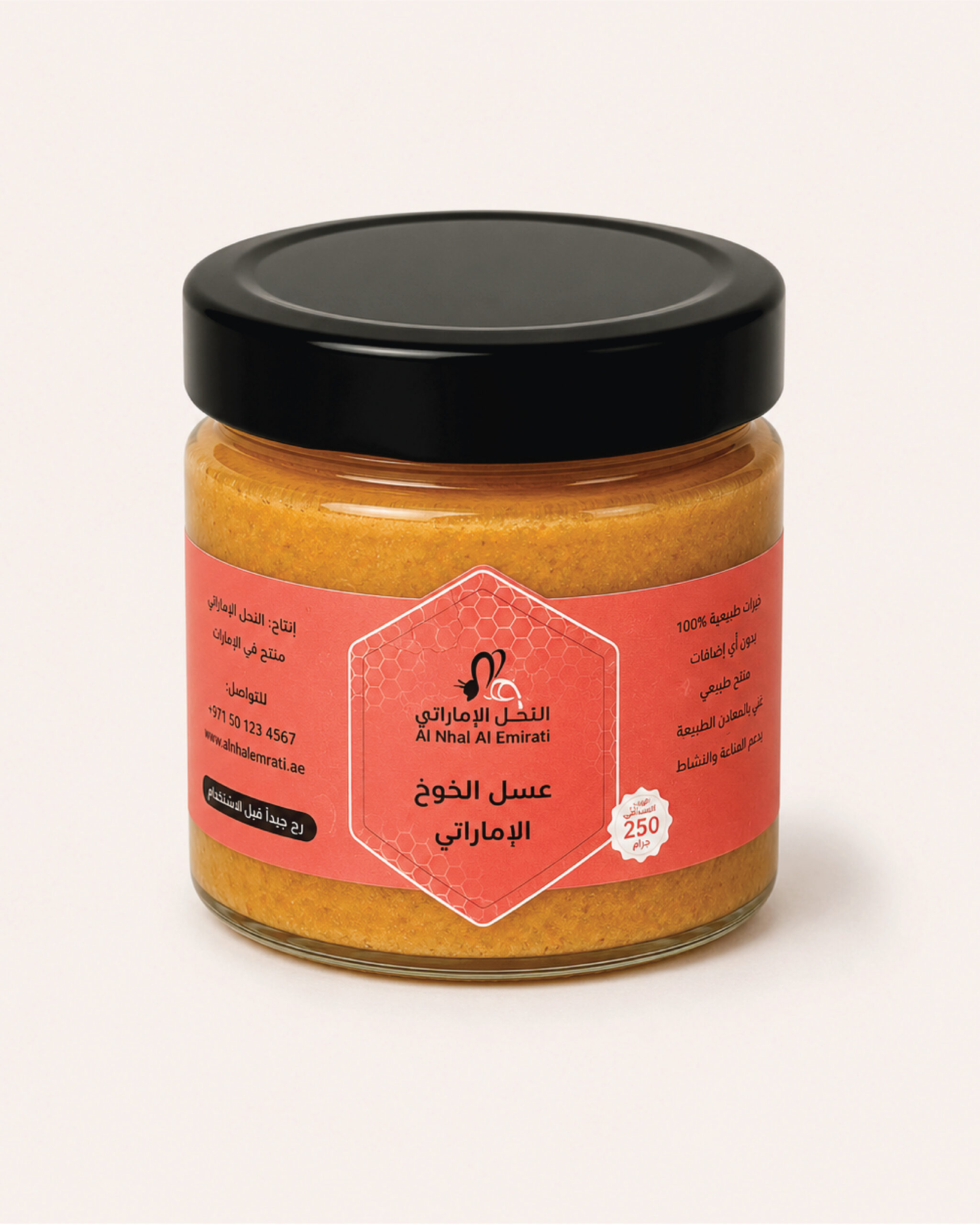 عسل ابيض بالخوخ