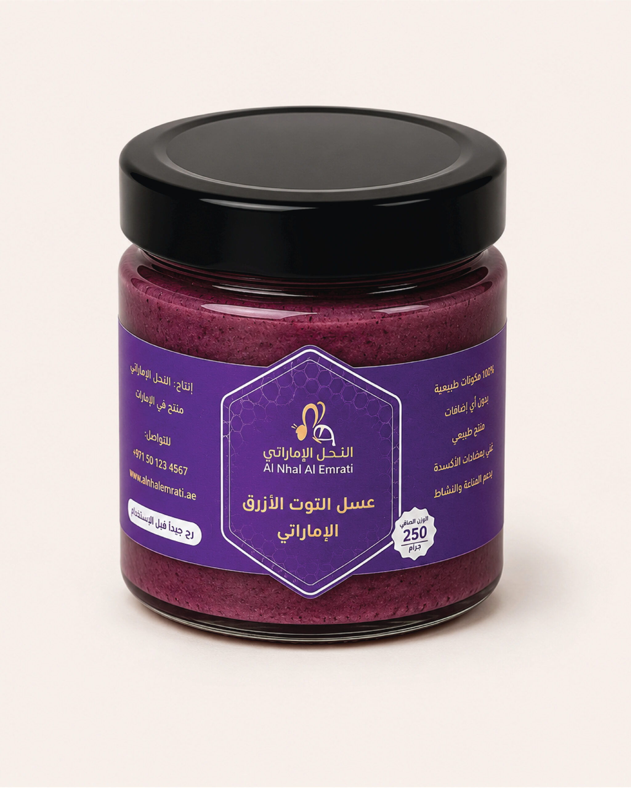 عسل ابيض بالتوت الازرق