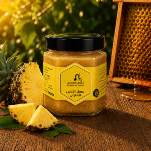 Emirati Pineapple Honey