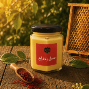 Saffron Honey