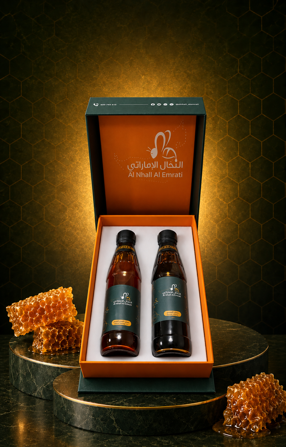 Emirates Treasures 2
