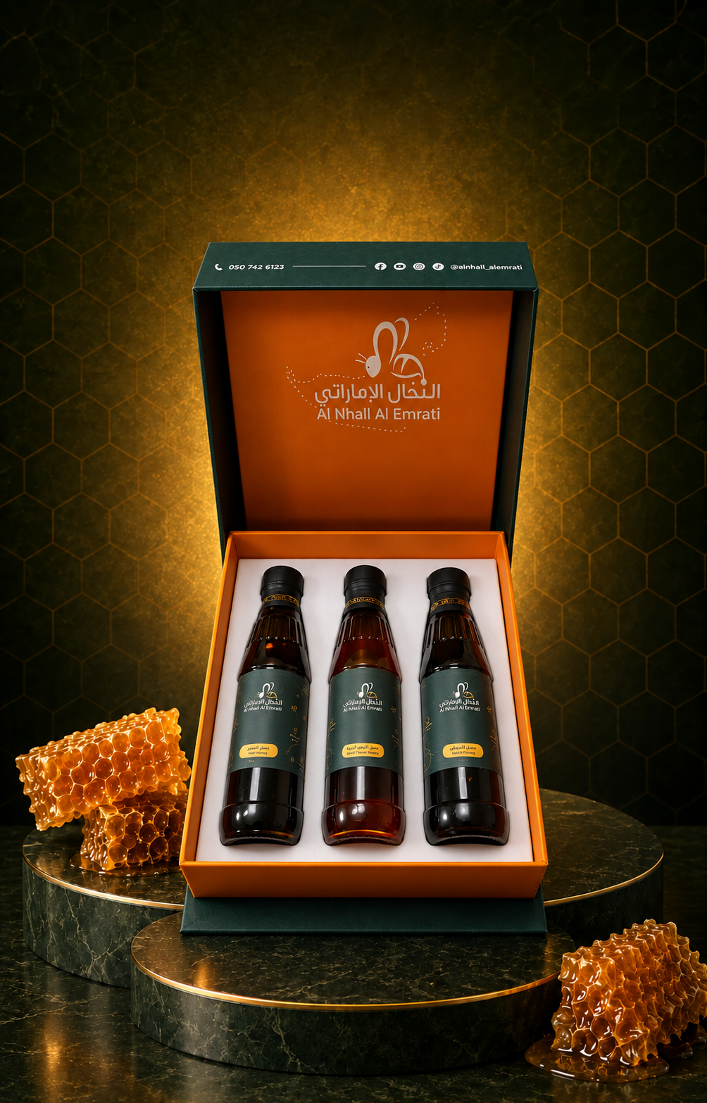 Emirates Treasures 3