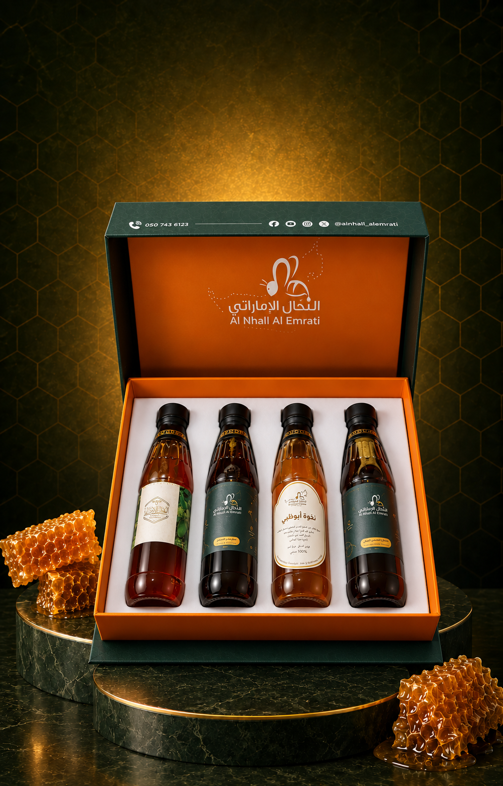 Emirates Treasures 4